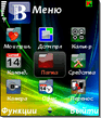 vista.zip