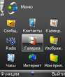 windows mobile.zip