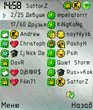 extskin_Silver_by_SattorZ.zip