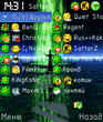 extskin_water_by_SattorZ.zip