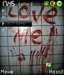 extskin_loveME_by_SattorZ.zip
