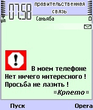 Xplorer.zip