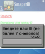 SmaperId_universal_s60_2.zip