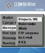 WebEditor_v5_0ru_s60_2.zip