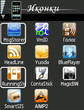 icons14_by_meloman.zip