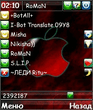 extskin_red_apple.zip