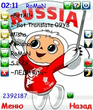 extskin_russia.zip