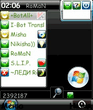 extskin_vista_v2.zip