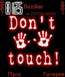 dont_touch.sis