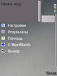 СЃР»РѕРІР°СЂСЊ.zip