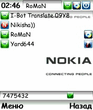 extskin_white_nokia.zip