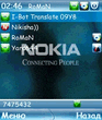 extskin_nokia_smaper.zip