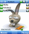 extskin_rabbit.zip