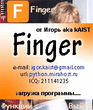 finger_v0_1.sis