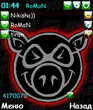 extskin_pig2.zip