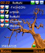 extskin_desert_tree.zip