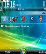 VistaOS81.sis
