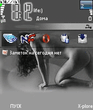83142_black_n70.sis