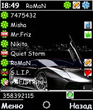 extskin_black_sport_car.zip