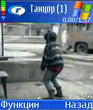 РўР°РЅС†РѕСЂ.3gp