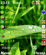 extskin_natur4.zip