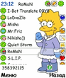 extskin_lisa_simpson.zip