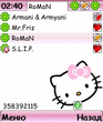 extskin_hello_kitty.zip