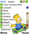 extskin_bart_simpson.zip