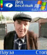 _Р’РµСЃС‘Р»С‹Р№ Р”РµРґ.3gp