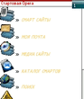 126324_startpage_gudvin_mod.zip