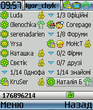Smaper_v1_49_S60_v2.sis