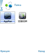 mac_icons_by_stoparik05.zip