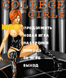 34650college girls v10s60javaretail.zip