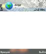dvget.sis
