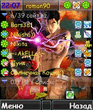 extskin_tekken3.zip