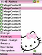 extskin_240x320_hellokitty.zip