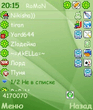 extskin_a_green.zip