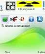 se_abstract.zip