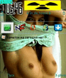 shtuchka.zip