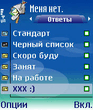 Best_smsmachine_S60_2nd_ru.zip