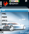 ImageConverter.sis