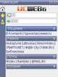 UcWeb 6.0 s60v3 ru (28.04.08).zip