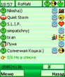 extskin_maxgreen.zip