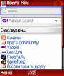 Opera_mini 4.00.jar