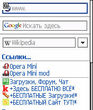 Opera_Mini_2.04 mod.jar