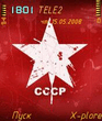 USSR_by_lex226