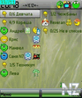 icons_smiles_new_by_Meloman.zip