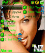 extskin_Jolie_by_SattorZ.zip