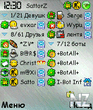 extskin_Metal_by_SattorZ.zip