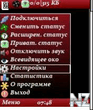 Dichat.zip